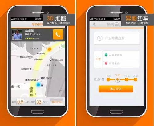 滴滴直播 成人APP,探索新型互动娱乐体验